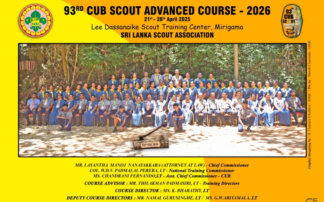 93 වන පෝතක බාලදක්ෂ උසස් පාඨමාලාව ආරම්භ වේ.