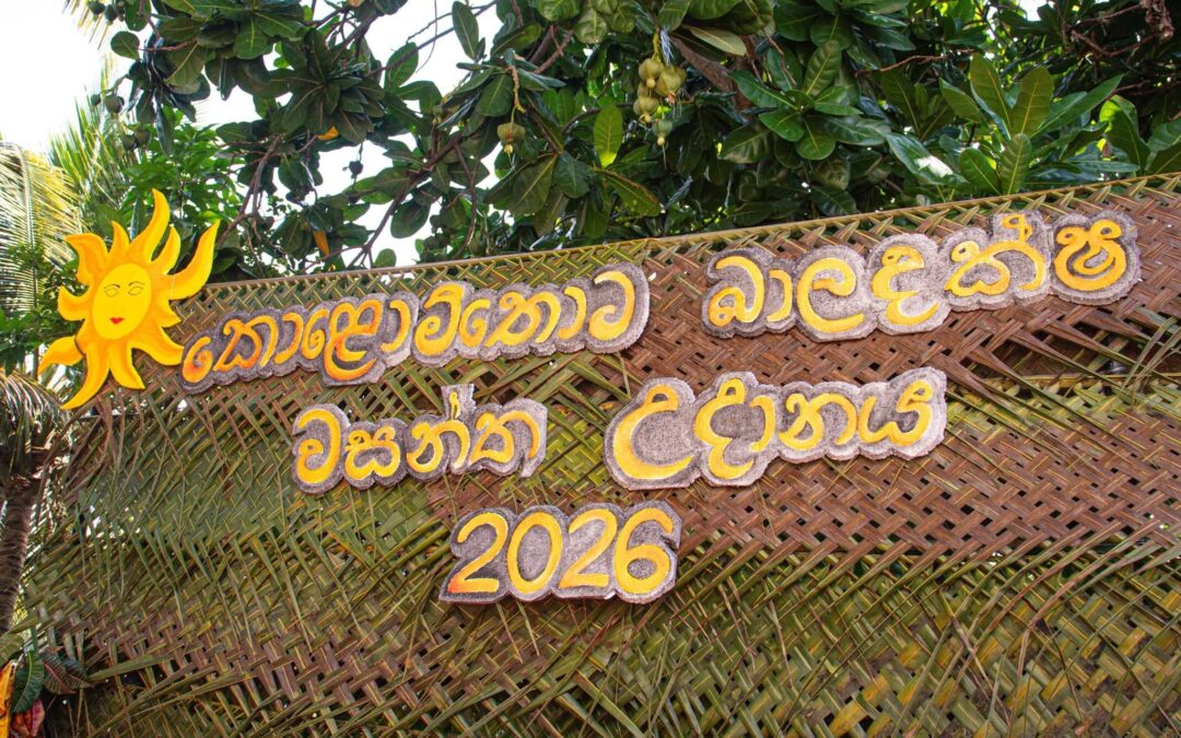 The New Year Celebrations for Scout Leaders of the Sri Lanka Scout Association