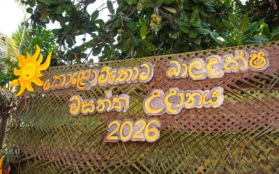 The New Year Celebrations for Scout Leaders of the Sri Lanka Scout Association