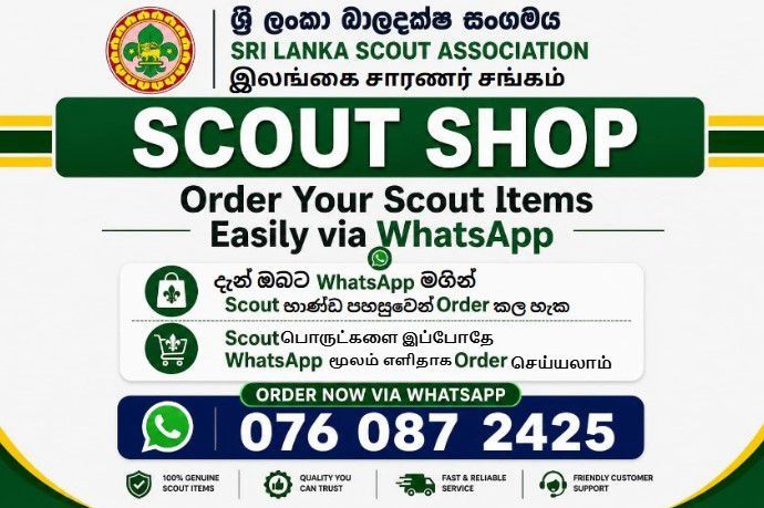 Scout Shop SLSA