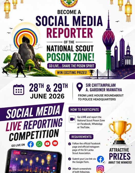 A Great Opportunity for Participants of the National Scout Poson Zone!